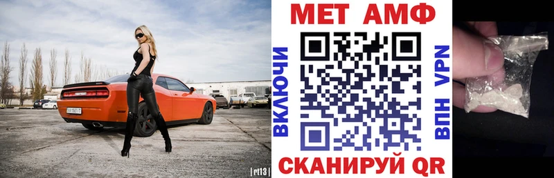АМФ Розовый  Сосновый Бор 