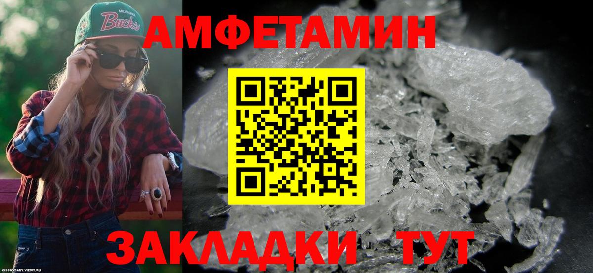 Конопля Сосновый Бор