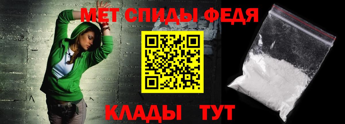 АМФ Premium  Вход с VPN  Amphetamine  Сосновый Бор 
