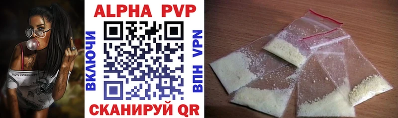 наркотики  blacksprut как войти  Alpha PVP Crystall  Сосновый Бор 