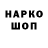 Амфетамин VHQ Tory Trembley