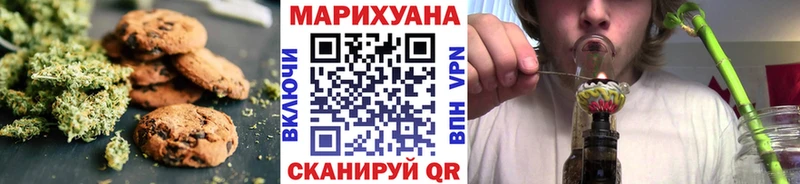 Canna-Cookies конопля наркотики Сосновый Бор