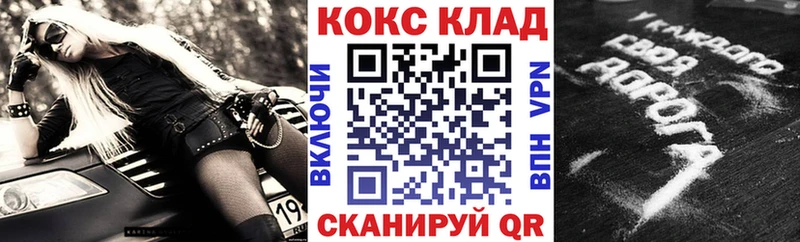 Кокаин Columbia  купить закладку  Сосновый Бор 