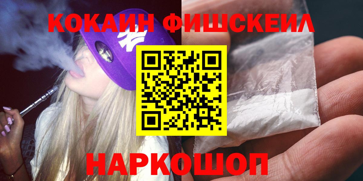 Сосновый Бор  Кокаин Эквадор  COCAIN Перу  Вход с VPN 