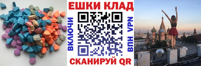 MEGA сайт  Сосновый Бор  Экстази TESLA 