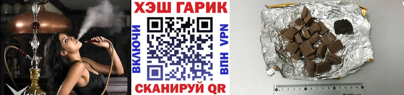 гидра вход Сосновый Бор Гашиш гашик