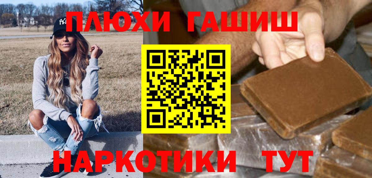 Гашиш AMNESIA HAZE  Вход с VPN  Сосновый Бор 
