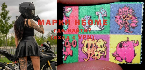 синтетический гашиш Армянск