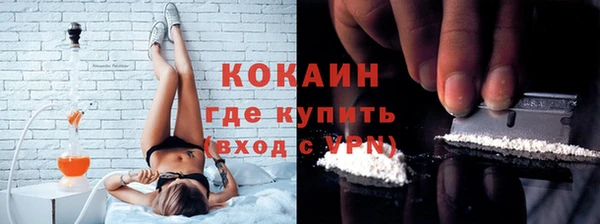 синтетический гашиш Армянск