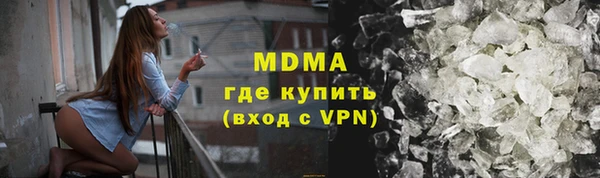 синтетический гашиш Армянск