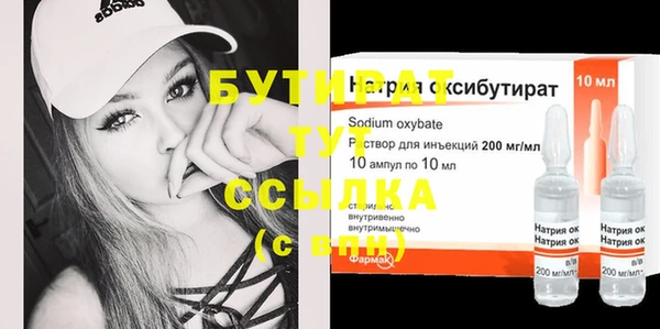 ПСИЛОЦИБИНОВЫЕ ГРИБЫ Арсеньев