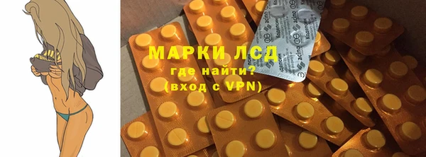 бутират Аркадак