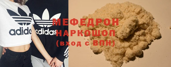 синтетический гашиш Армянск