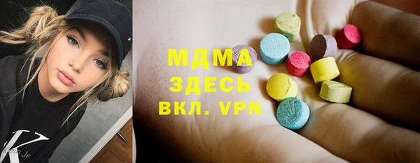 бутират Аркадак