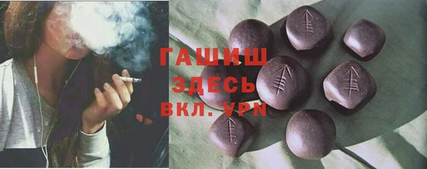 PSILOCYBIN Балабаново