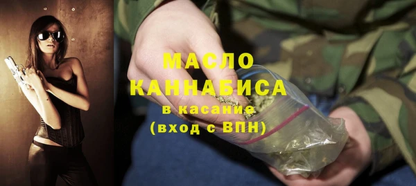 бутират Аркадак