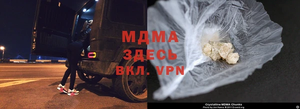 синтетический гашиш Армянск