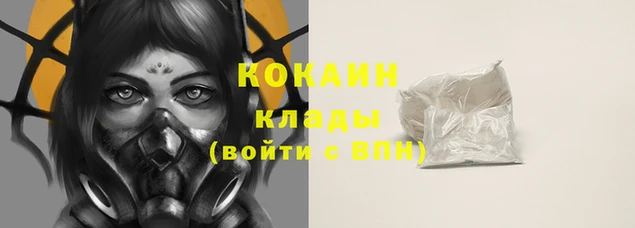 тгк Балахна