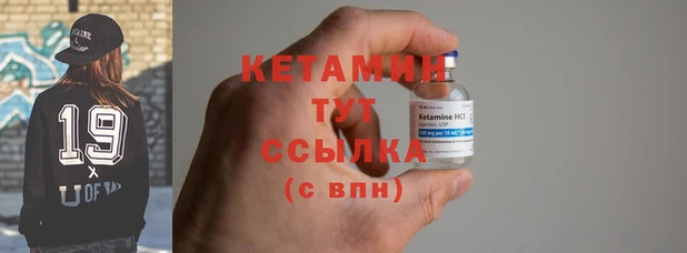 бутират Аркадак