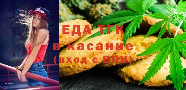 бутират Аркадак