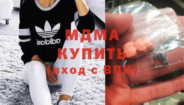 бутират Аркадак