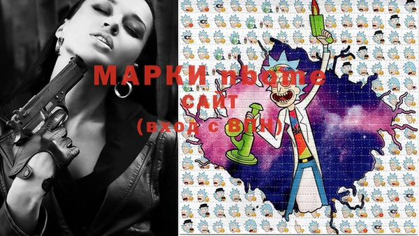 тгк Балахна