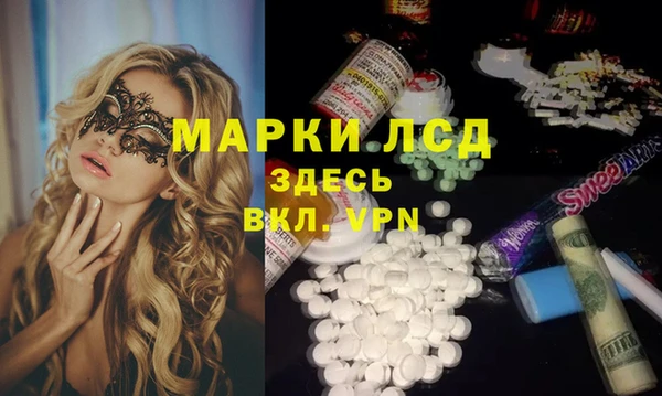 бутират Аркадак