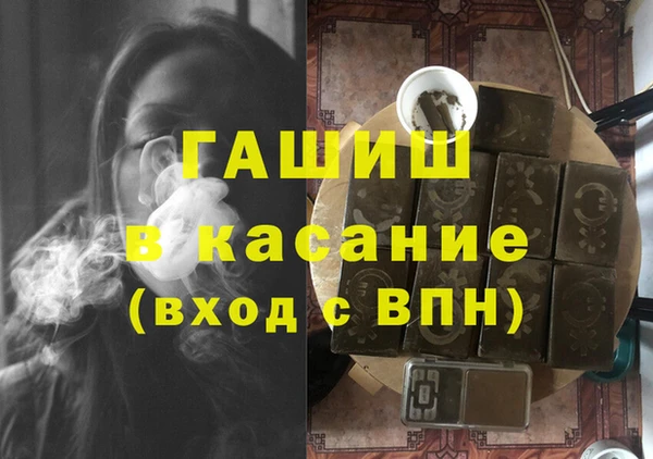 тгк Балахна