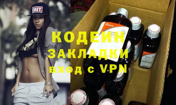 бутират Аркадак
