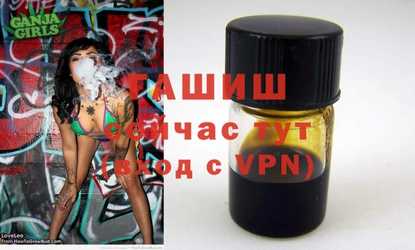 ПСИЛОЦИБИНОВЫЕ ГРИБЫ Арсеньев