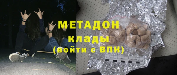синтетический гашиш Армянск