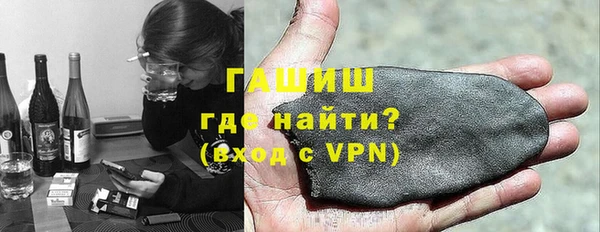 синтетический гашиш Армянск