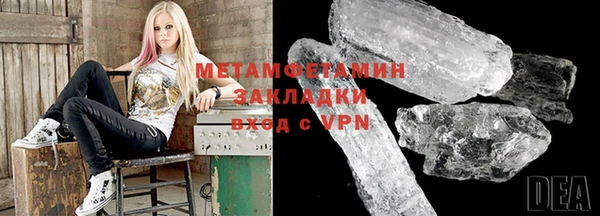 бутират Аркадак