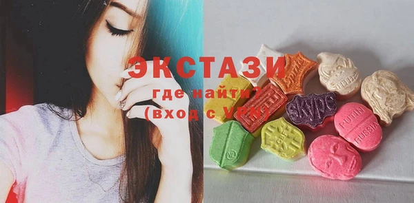 PSILOCYBIN Балабаново