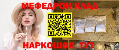 спайс Пушкино