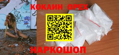 ECSTASY Пугачёв