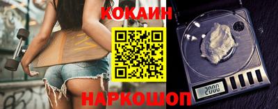 а пвп мука Пыть-Ях