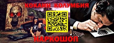 спайс Пушкино