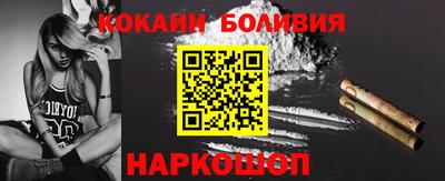 спайс Пушкино