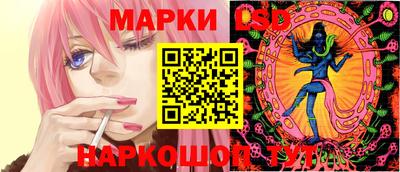 спайс Пушкино