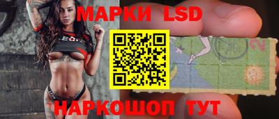 спайс Пушкино