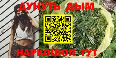 спайс Пушкино