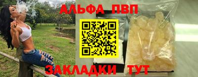 а пвп мука Пыть-Ях