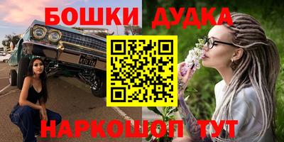 спайс Пушкино