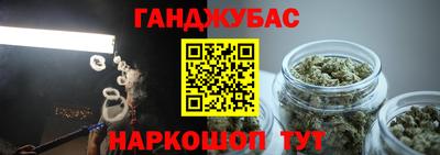 спайс Пушкино