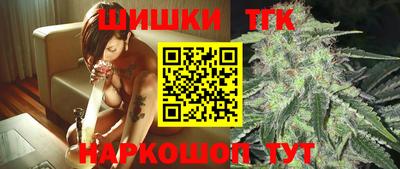 спайс Пушкино