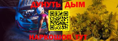 спайс Пушкино