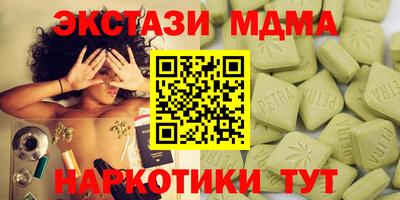 ECSTASY Пугачёв