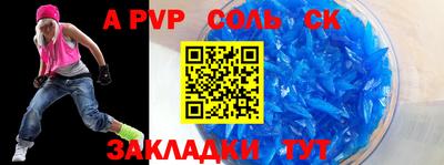 ECSTASY Пугачёв