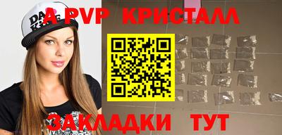 спайс Пушкино